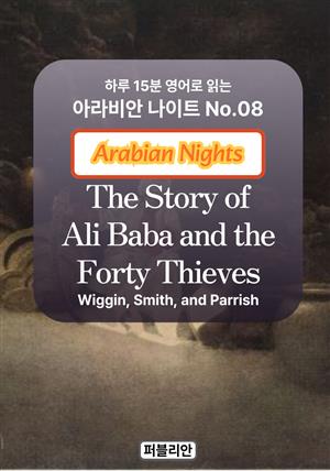 The Story of Ali Baba