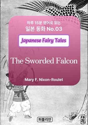 The Sworded Falcon
