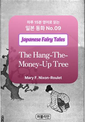 The Hang-The-Money-Up Tree