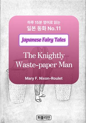 The Knightly Waste-paper Man