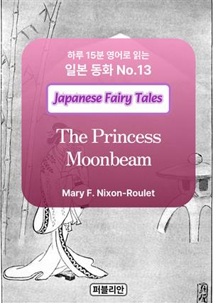 The Princess Moonbeam