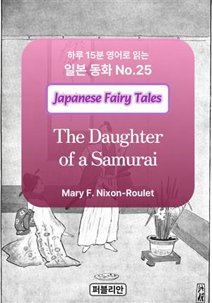 The Daughter of a Samurai