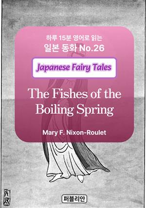The Fishes of the Boiling Spring
