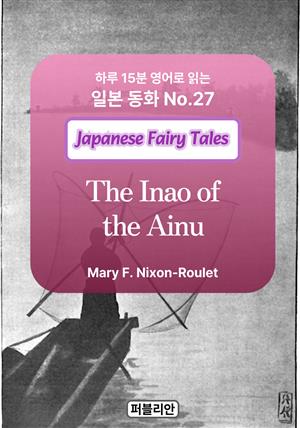 The Inao of the Ainu
