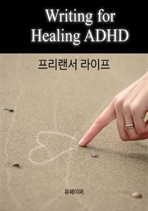 Writing for Healing ADHD