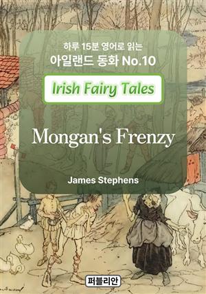 Mongan's Frenzy