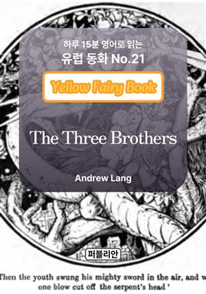 The Three Brothers