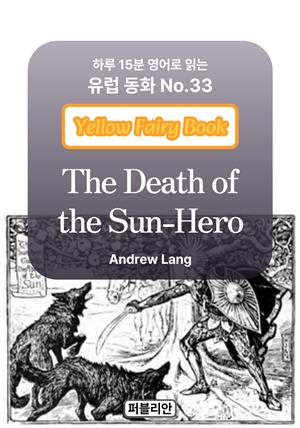 The Death of the Sun-Hero