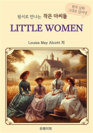 Little Women