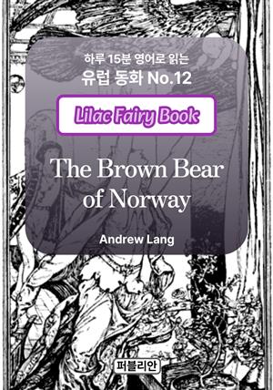 The Brown Bear of Norway