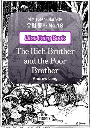 The Rich Brother and the Poor Brother