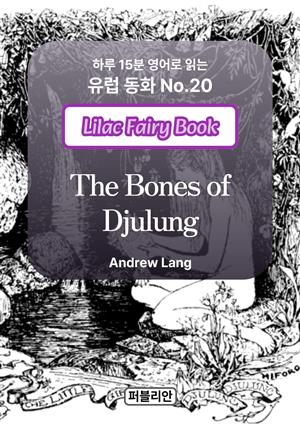 The Bones of Djulung