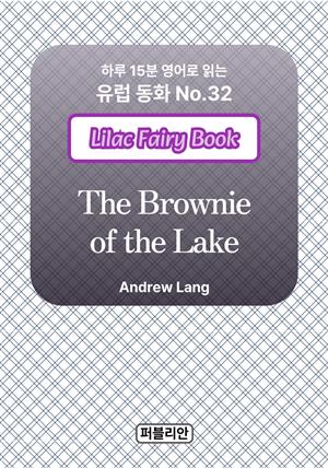 The Brownie of the Lake