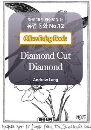 Diamond cut diamond