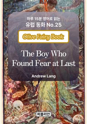 The boy who found fear at last