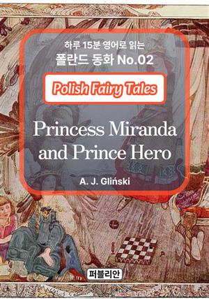 Princess Miranda and Prince Hero