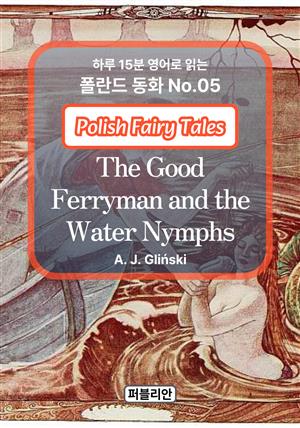 The Good Ferryman and the Water Nymphs