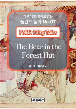 The Bear in the Forest Hut