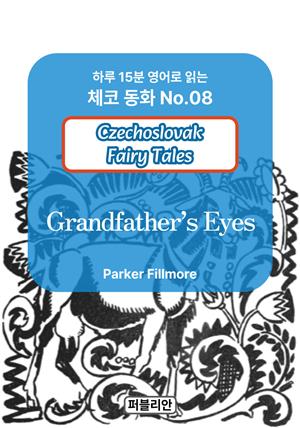 Grandfather’s Eyes