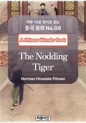 The Nodding Tiger