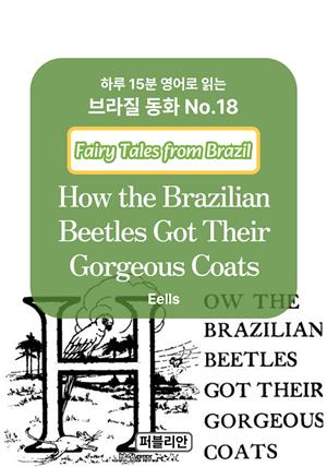 How the Brazilian Beetles