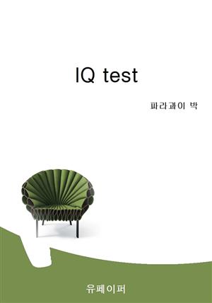 IQ test