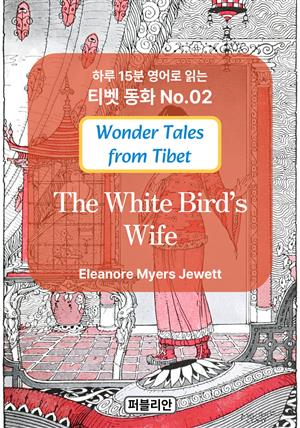 The White Bird’s Wife