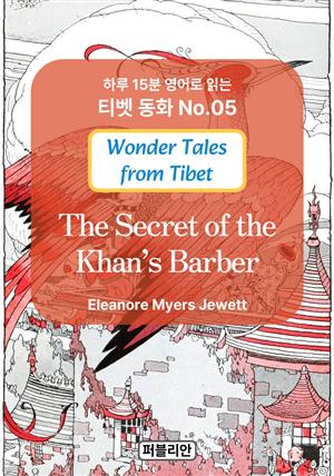 The Secret of the Khan’s Barber