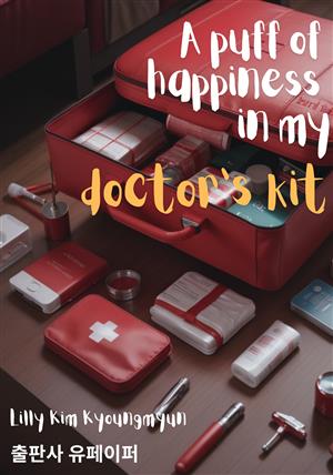 A puff of happiness in my doctor kit