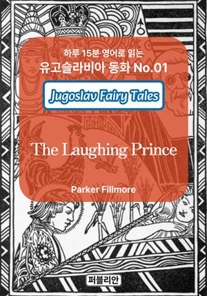 The Laughing Prince