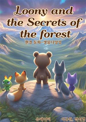 Lonny and the Secret of the forest