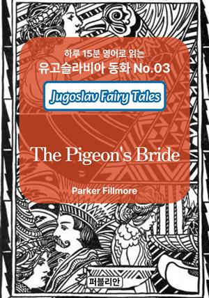 The Pigeon's Bride