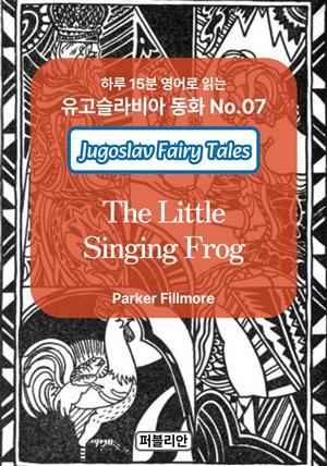The Little Singing Frog
