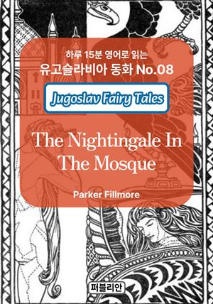 The Nightingale In The Mosque