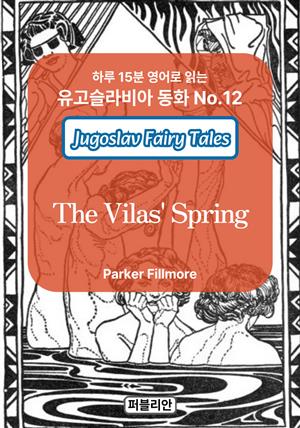 The Vilas' Spring