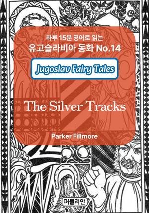 The Silver Tracks