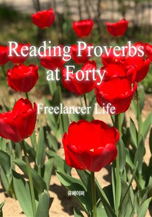 Reading Proverbs at Forty