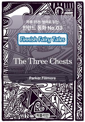 The Three Chests