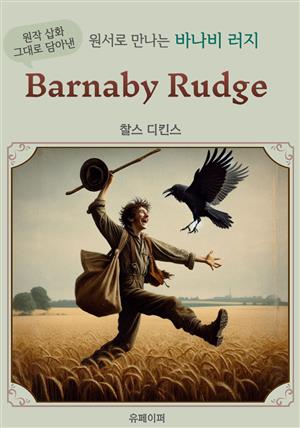 Barnaby Rudge