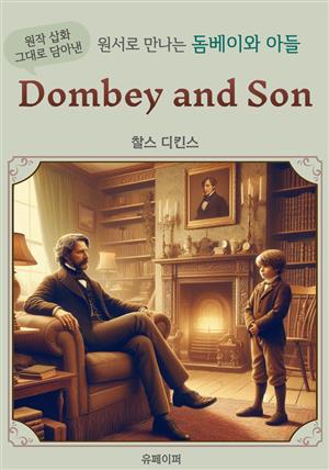 Dombey and Son