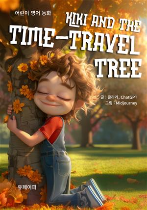 Kiki and the Time-Travel Tree