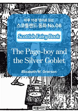 The Page-boy and the Silver Goblet