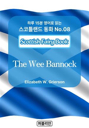 The Wee Bannock