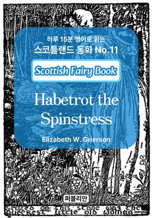 Habetrot the Spinstress