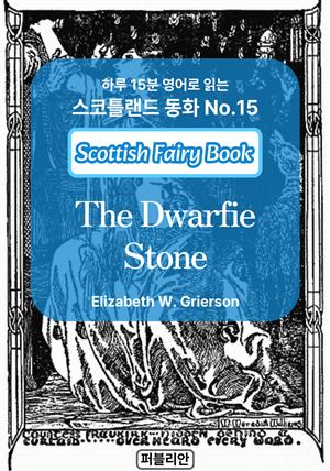 The Dwarfie Stone