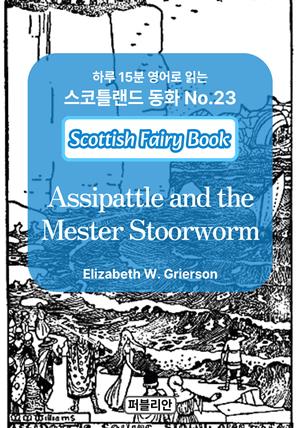 Assipattle and the Mester Stoorworm