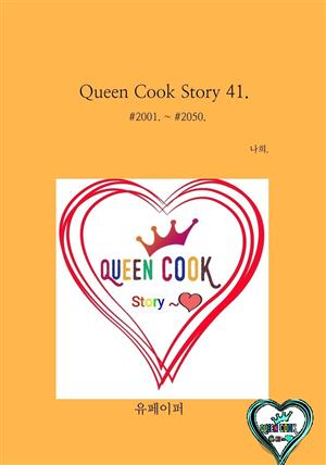 Queen Cook Story 41.