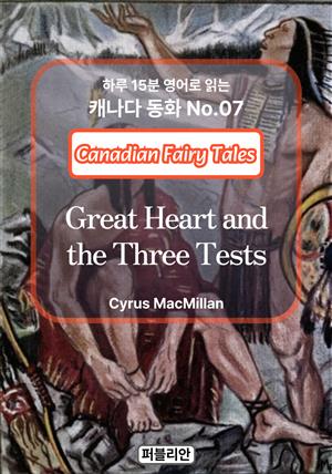 Great Heart and the Three Tests