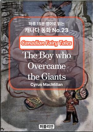 The Boy who Overcame the Giants