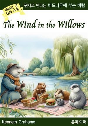 The Wind in the Willows